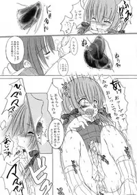 [Enigma] Kesson Shoujo Jou