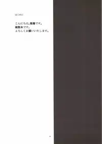 (C92) [Bannoutumayoujiire (Bitou)] Aya Tama Musubi (Kantai Collection -KanColle-)