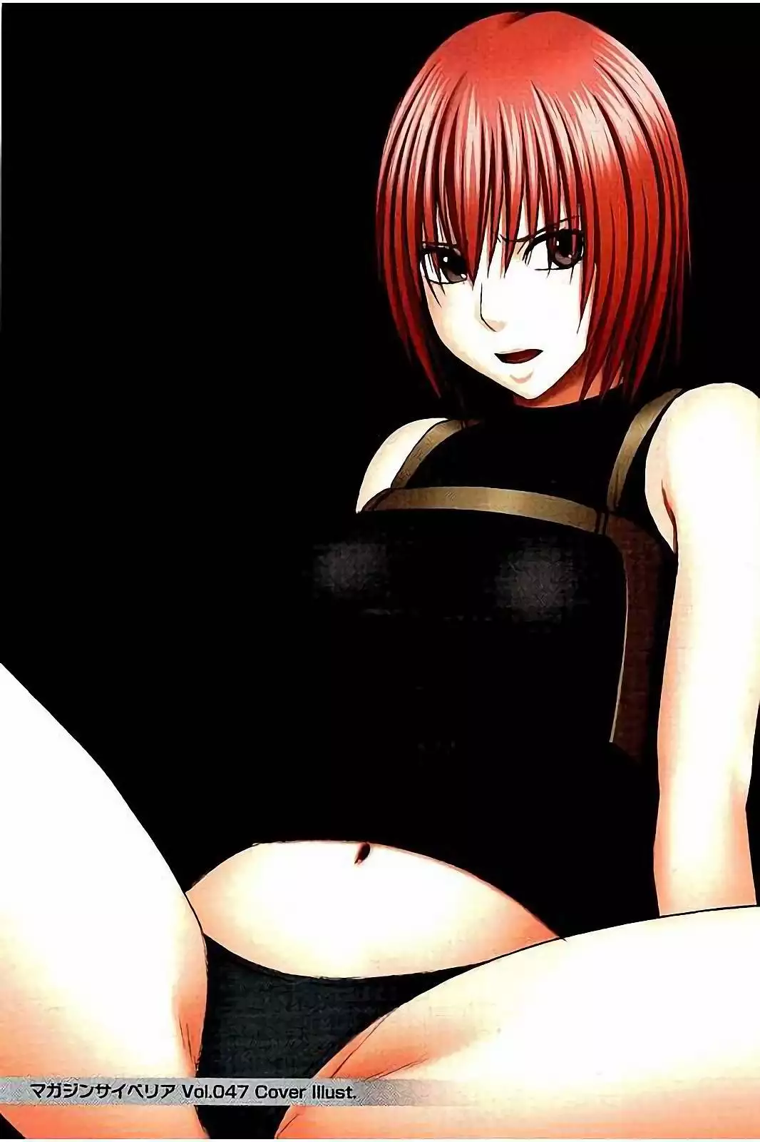 Moshikashite Ojou-sama wa Inran de Irasshaimasu ka? Full Color Kanzenban