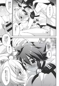 (SUPER24) [acoram (Aichi Shiho)] Tenshi no Himegoto (Owari no Seraph)