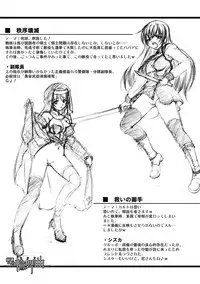 [Takane Nohana] Houkai e no Rondo