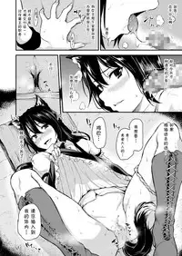 [Shimapan (Tachibana Omina)] Isekai Harem Monogatari - Tales of Harem Vol. 2-2.5 [Chinese] [鬼畜王汉化组] [Digital]