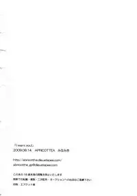 (C76) [APRICOTTEA (Minami)] I want you! (Code Geass)