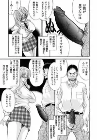 [Russia no Dassouhei] Nyoniku no Souhou - Twin peak that exists in broad bod