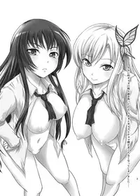 (C81) [D-heaven (Amanogami Dai)] Boku wa Sefure shika Inai (Boku wa Tomodachi ga Sukunai)