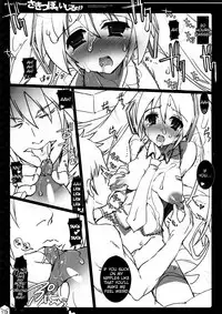 (C82) [HarthNir (Misakura Nankotsu)] Kawaii Miku-chan no Sakippo o Ijiru dake | Teasing the Adorable Miku-chan's Nipples (VOCALOID) [English] [Tigoris Translates]