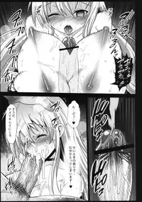 (C84) [Eromazun (Ma-kurou)] Hijiri Byakuren to Miko, Soap ni Shizumu (Touhou Project)