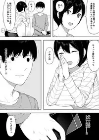 [NT Labo (NT Robo)] Netorase kara no Uwaki Netorare Manga [Ongoing]