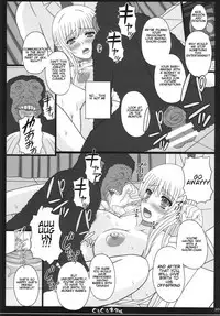 (C89) [Shiawase Kyouwakoku (Shiawase no Katachi)] Shiawase no Katachi no Guruguru Netachou 83R + Paper [English] [P²-Translations]