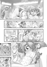 [Tamatsuyada, Satou Kimiatsu] Henshin!? Sukekomas!! Dai 3-wa Gabugabu Harem? Kiken na Omorashi Poolside. [Digital]