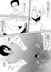 [Mikezoutei] Mashou no Chinko o Motsu Shounen ~Netorareta Haha wa Shounen no Chinpo Dorei e to Ochi, Soshite...~