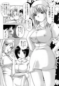 [Yuzupon] Kanojo no Kaikata 2
