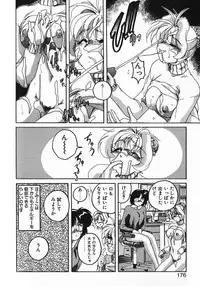 [Wanyanaguda] Toshiharu-kun wa Toshiue no Josei ni Sukareru Type?