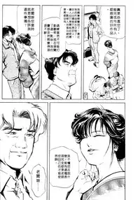 [Misaki Yukihiro, Kashiwabara Rei] Tsuyako no Yu 1 | 艷子的温泉 1 [Chinese]