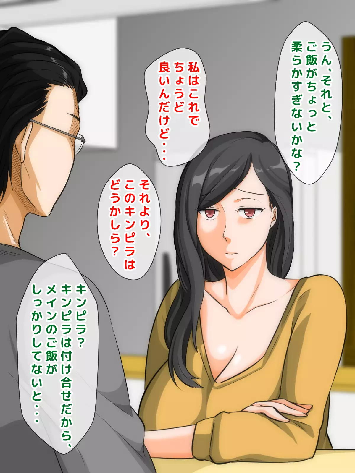 Furyou Girai na Hazu no Hitozuma ga Gal-O ni Otosarete Furin Shi, Otto ni Bareru made no Ichibu Shijuu