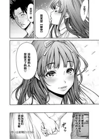 [Okayusan] Omoide Shasei 2 ~Kisei Shite Shasei Shite~ (Yatte Shimai mashita) [Chinese] [黑条汉化] [Digital]