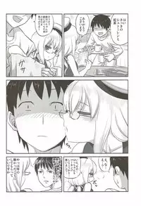 (Rikukaikuuma Goudou Enshuu 2senme) [Can Do Now! (Minarai Zouhyou)] Munimuni Hacchan to! (Kantai Collection -KanColle-)