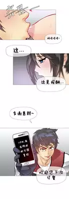 HouseHold Affairs 【卞赤鲤汉化】1~15话