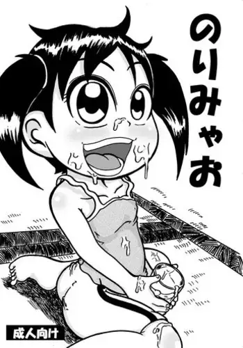 【乳首編 ①】魔道具屋の局部責め調教日誌