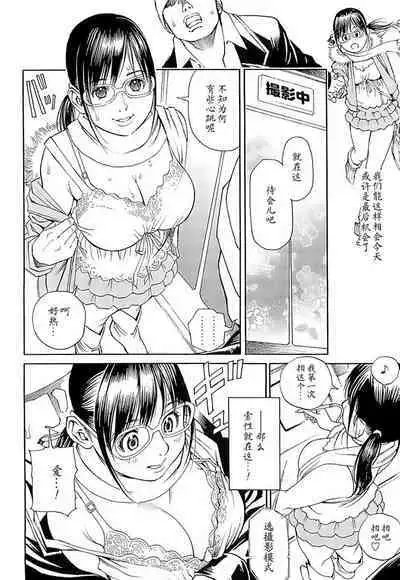 M女専科