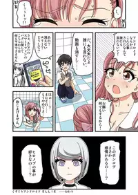 [Ichi Up (Ponpoko Heihachirou)] Kusuguri Android ELLIE