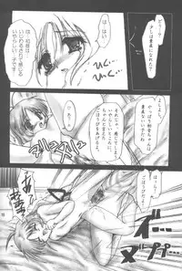 [Aruku Denpa-tou no Kai (Atono Matsuri, Kimura Shuuichi)] Peach Hips! 2nd Impression (Various)