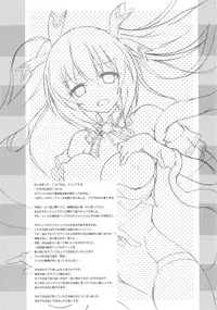 (C87) [Hajimari to Owari (Korikku)] Tentacle Syndrome 2 (Hyperdimension Neptunia) [English] [dominic_bleh]