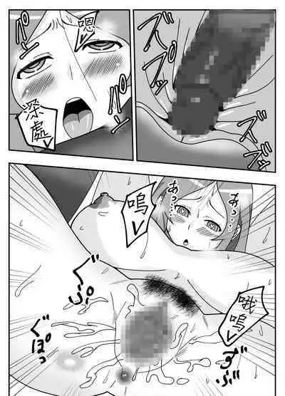 [Ishida Haruka] Tsuma no Yokkyuu o Iketeru Kouhai ni Makaseru Otto no Ken | 關於丈夫把妻子的欲求交給帥氣後輩的這件事 [Chinese]