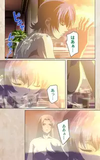 [Mink] [Full Color Seijin Han] Yakin Byoutou・Ni