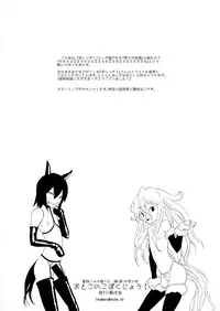 (Shota Scratch 10) [kuro inu sha (Inumaru)] Otokonoko Bokujou!