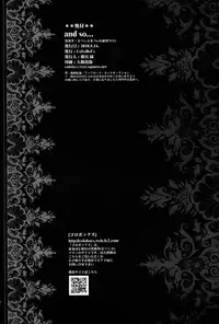 (C78) [CoLoBoCs (Fujimiya Midori)] and so (Black Butler) [English] {Hennojin}