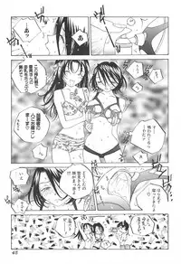 [Tomonaga Fuuto] Milk Chuudoku Suzuka II - Milk Poisoning Nasty Broadcaster Suzuka II