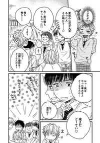 [Anthology] BOY'S Pierce Kaihatsu Shitsu vol.13 Ore no Kokan ga Hi o Fukuze!! [Digital]