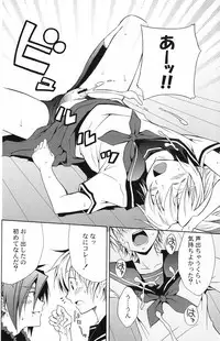(Shotaket 12) [Rorororomo (Various)] Shounen Iro Zukan 5 ~Shoujosou 2~
