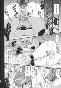 (C86) [Rakugaki Switch (Yoki)] Kouwan Seiki Kenzou Houkokusho (Kantai Collection -KanColle-)