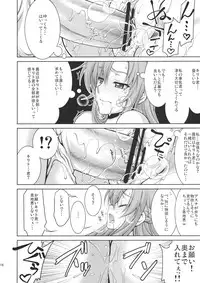 (C83) [GOLD RUSH (Suzuki Address)] ASUNAsan NO EROHON (Sword Art Online)