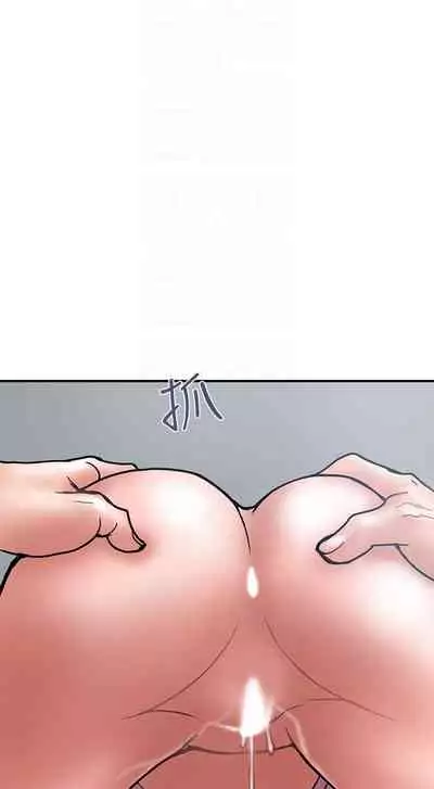計劃出軌 1-48