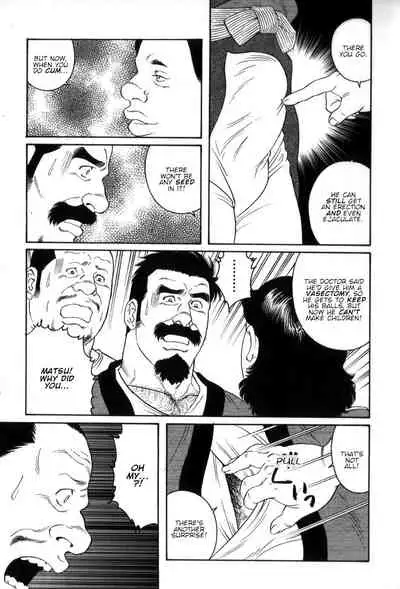 Gedou no Ie Gekan | House of Brutes Vol. 3 Ch. 1