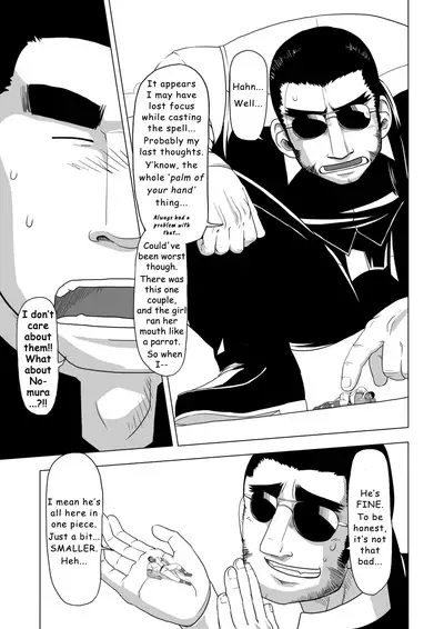 Yakyuubu no Senpai ga Sukisugite | Too Cute and Tiny, my Nomura