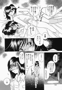 [Sano Takashi] Dokusai - Fascio