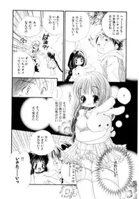 [Kamidera Chizu] Onnanoko wa Mayonaka ni