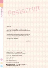 (C83) [TIES (Takei Ooki)] Extra! vol.08 Shinobu Bath Time (Bakemonogatari) [English] [wehasband]