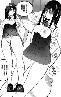 [Zakotsu] Photograph [Chinese] [篆儀通文書坊漢化]