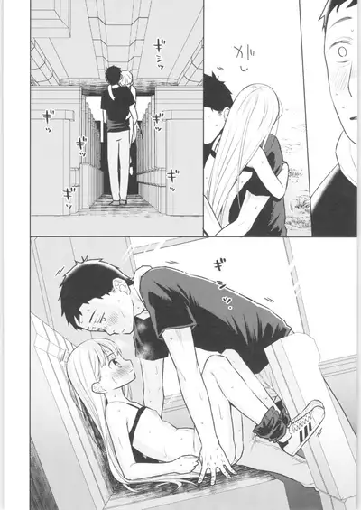 TS Shoujo Haruki-kun 3