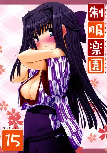 [Somejima] Zetchou Shoujo [Digital]