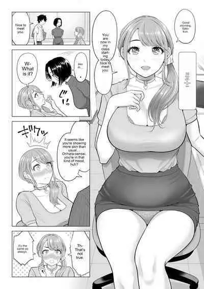 In a world where there are extremely few men, sperm is a precious resource. Part 2