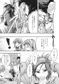 [Shiwasu no Okina] Shining Musume. 1. First Shining