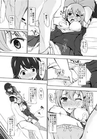 (C85) [INST (interstellar)] LATCH (Kantai Collection -KanColle-)