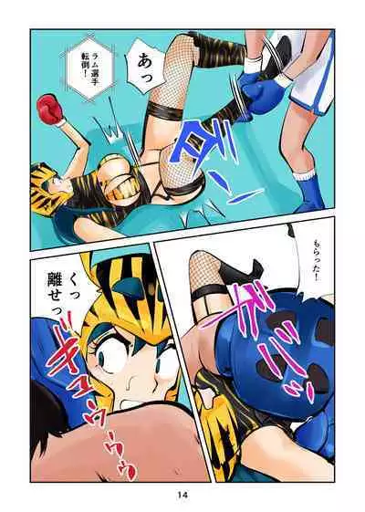 Kintama bokoru tcha