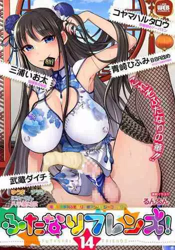 艦○れ総集編